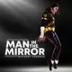 MAN IN THE MIRROR - Tribute To Michael Jackson Fri 27/11/26