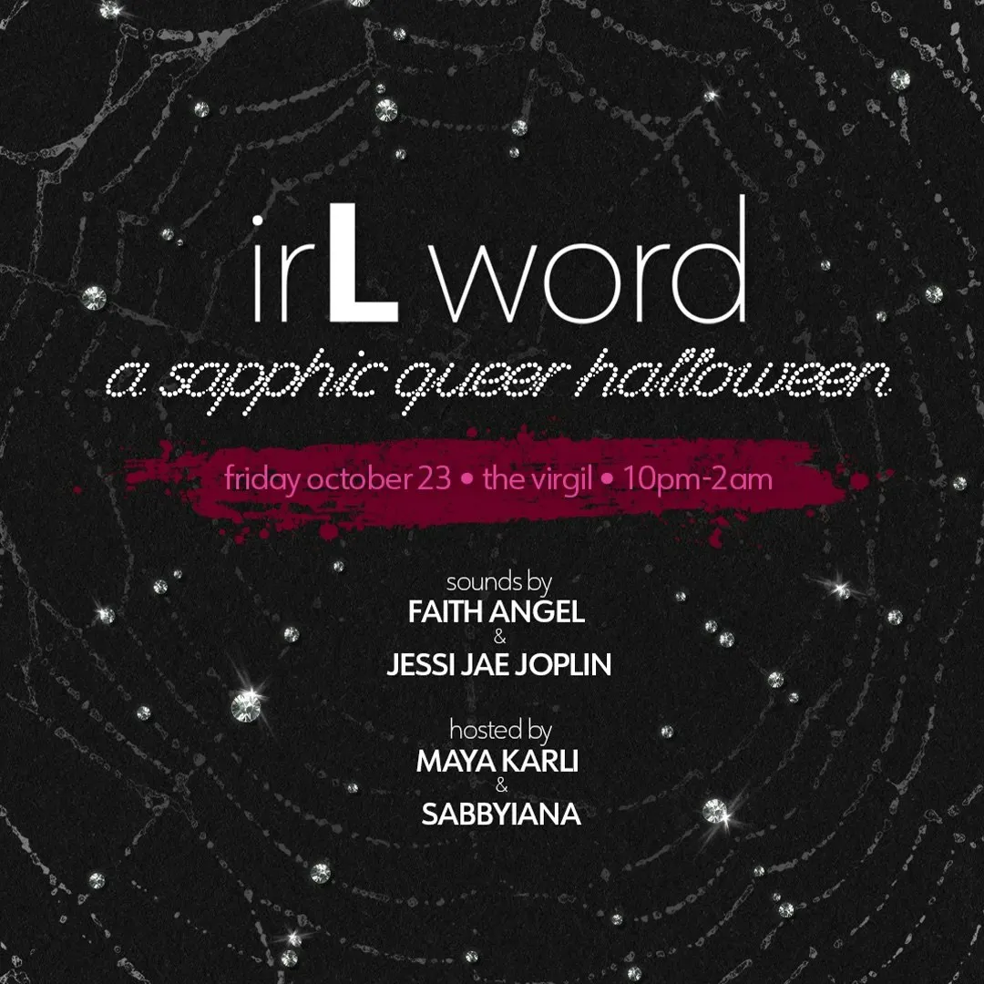 irL word