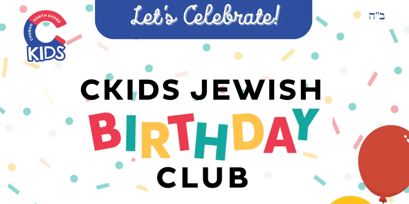 CKids Birthday Club