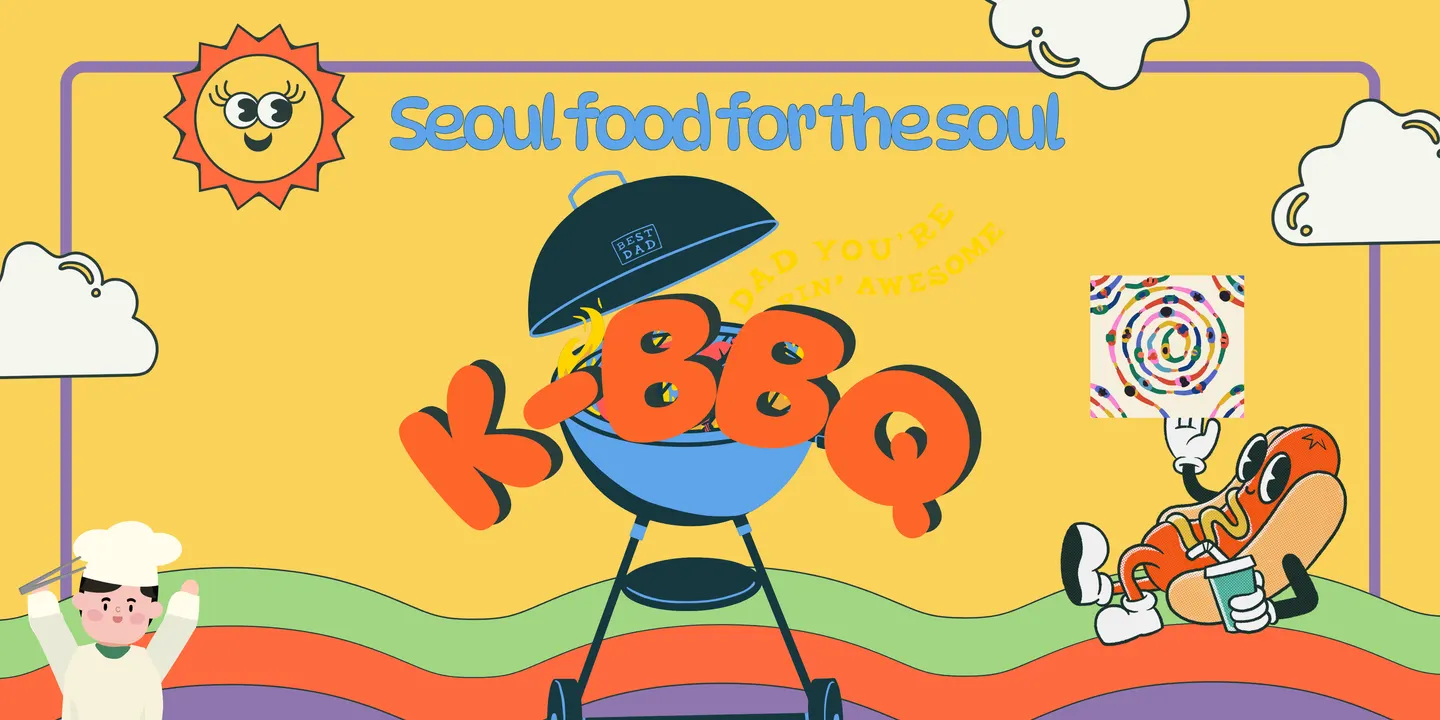 2026 Immersia: K-BBQ