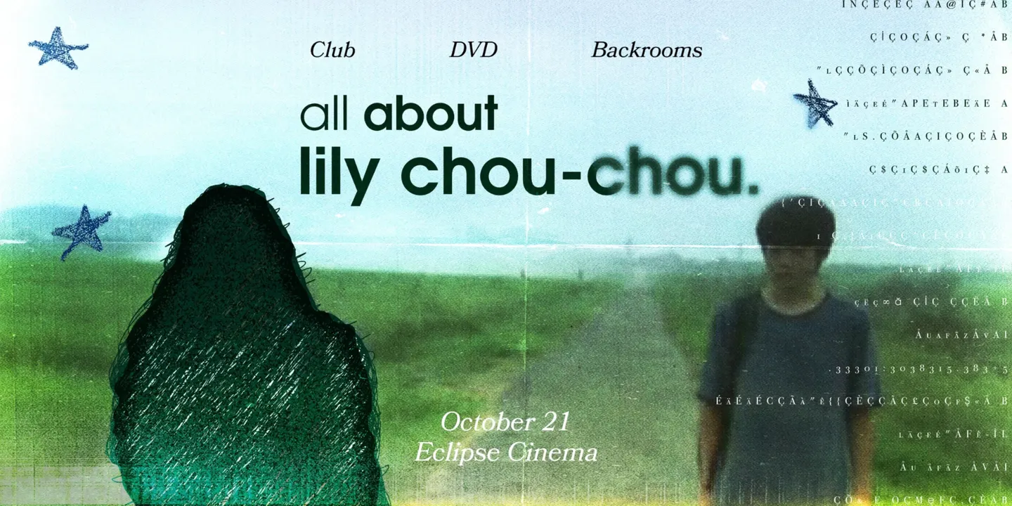 Club DVD Backrooms: All About Lily Chou-Chou (2001)