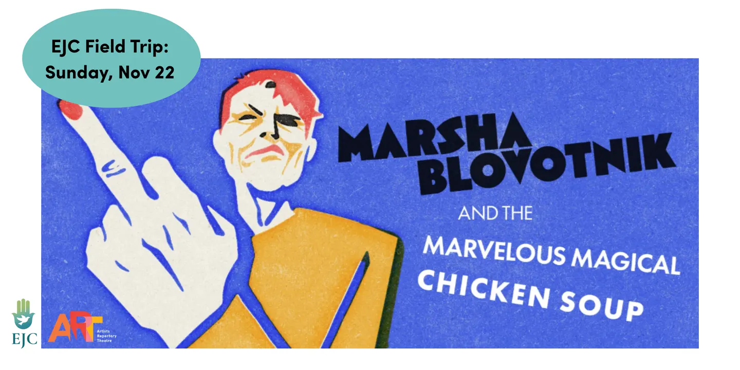 EJC Field Trip: Marsha Blovotnik at Artists Repertory Theatre