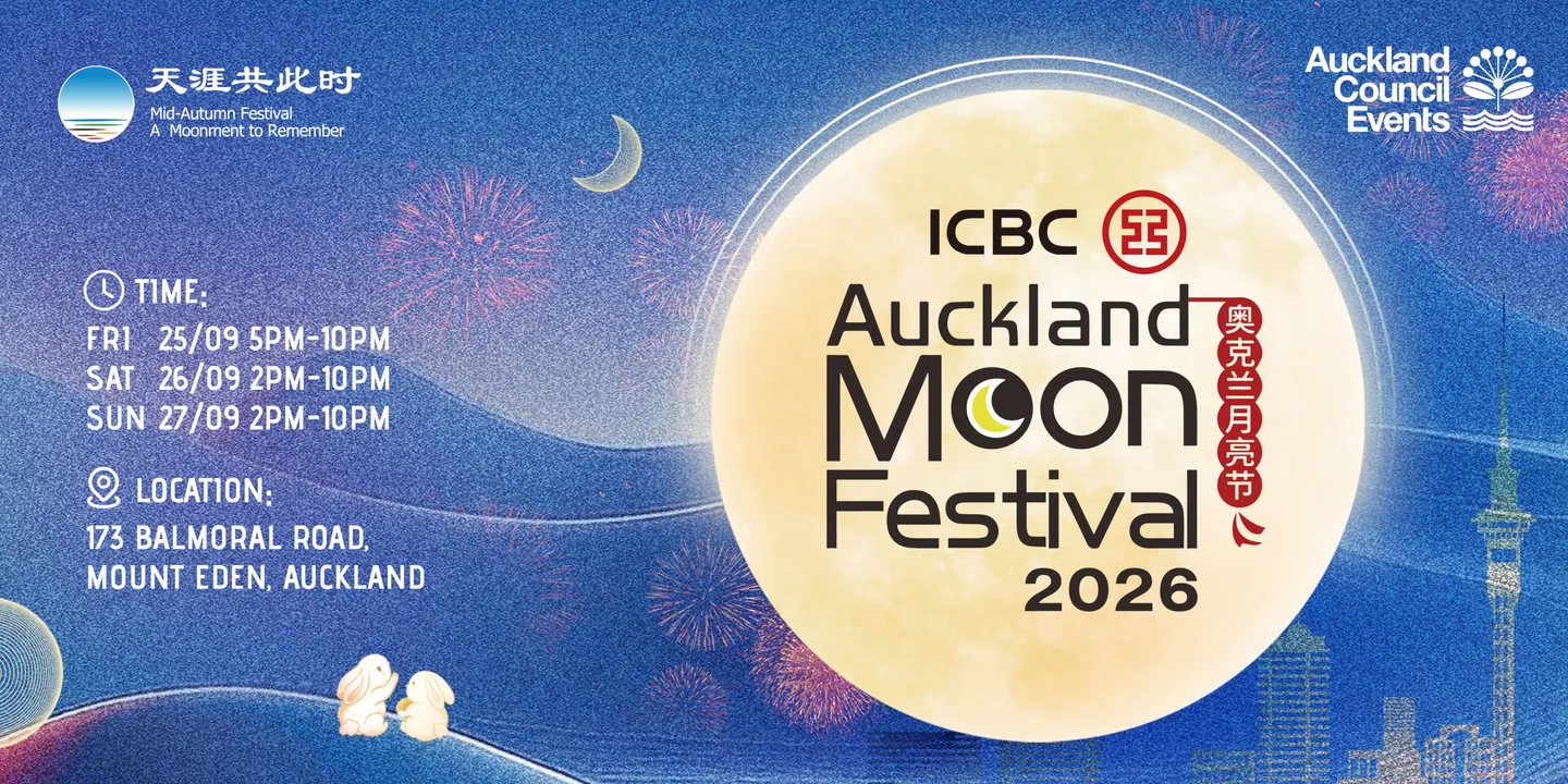 Auckland Moon Festival 2026 | Lanterns, Cultural Performances & Food Festival