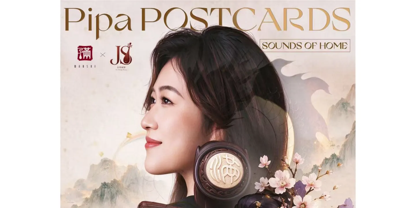 Pipa Postcards: Sounds of Home