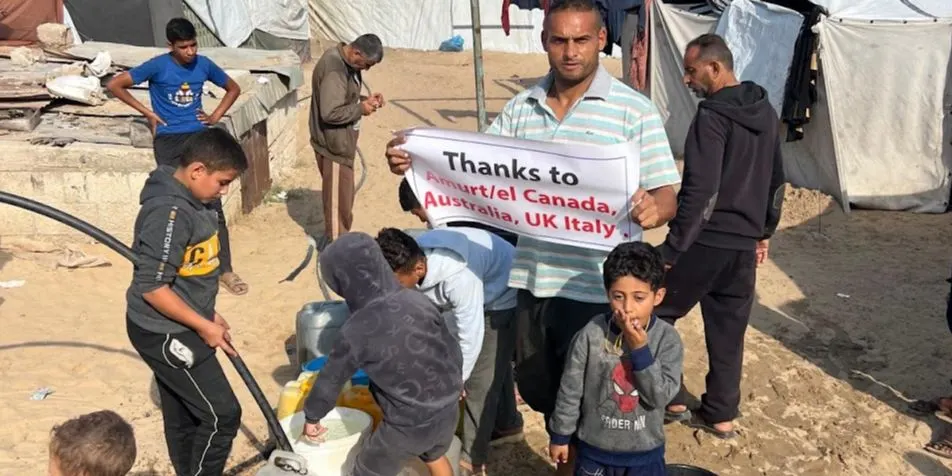 Gaza Fundraiser