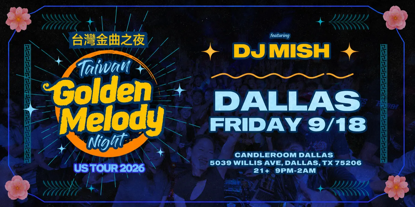 Taiwan Golden Melody Night - Dallas