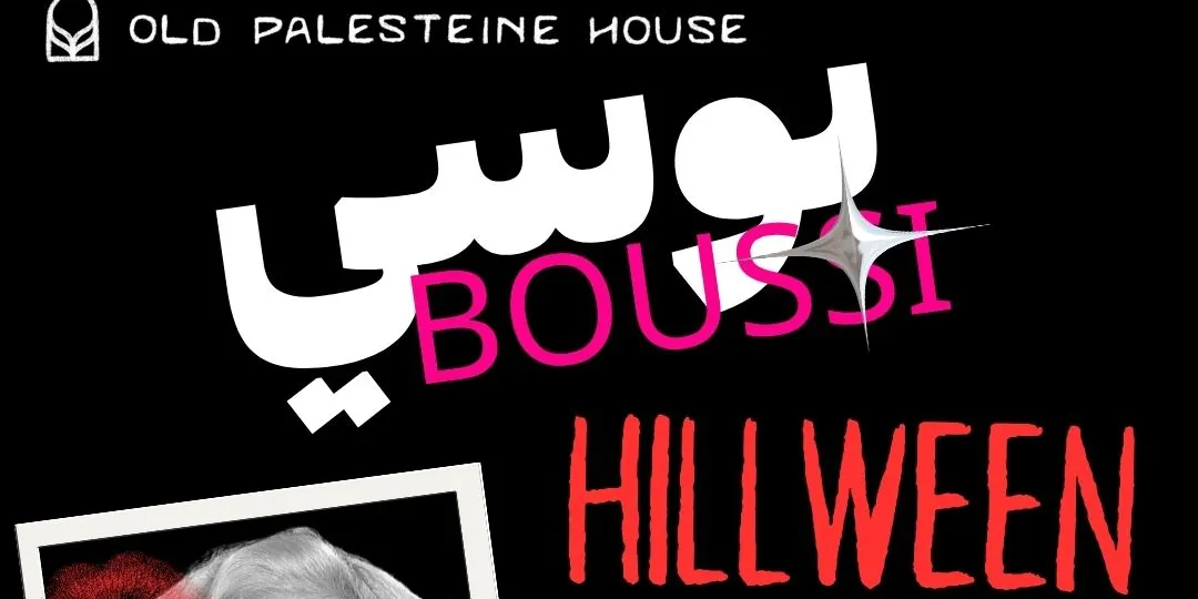 Hillween (BOUSSI SWANA Queer night)