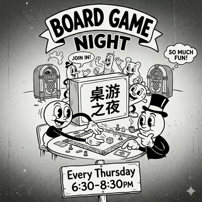 Boardgame Night ! 桌游之夜 with 老赵