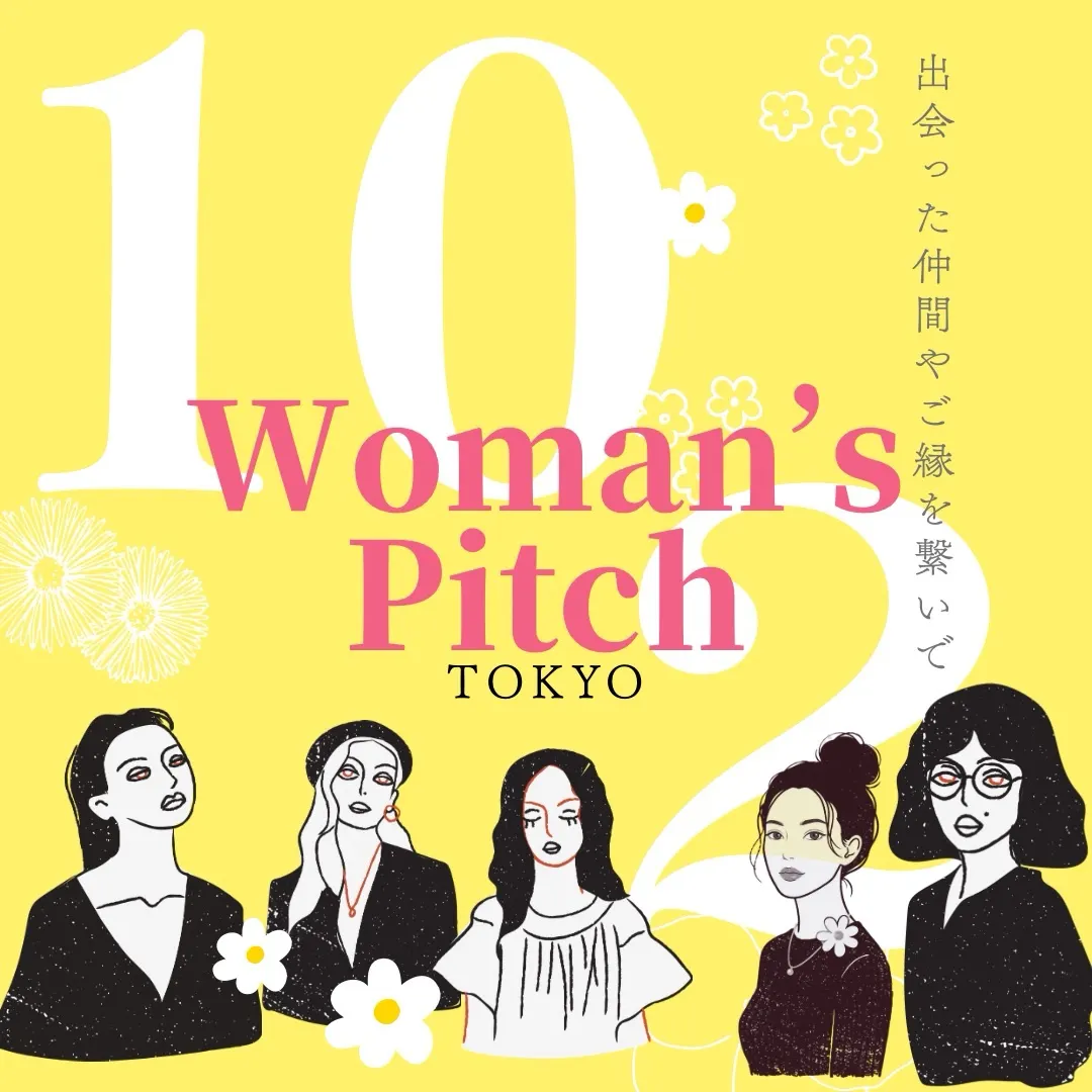 Woman’s Pitch 26.10.2