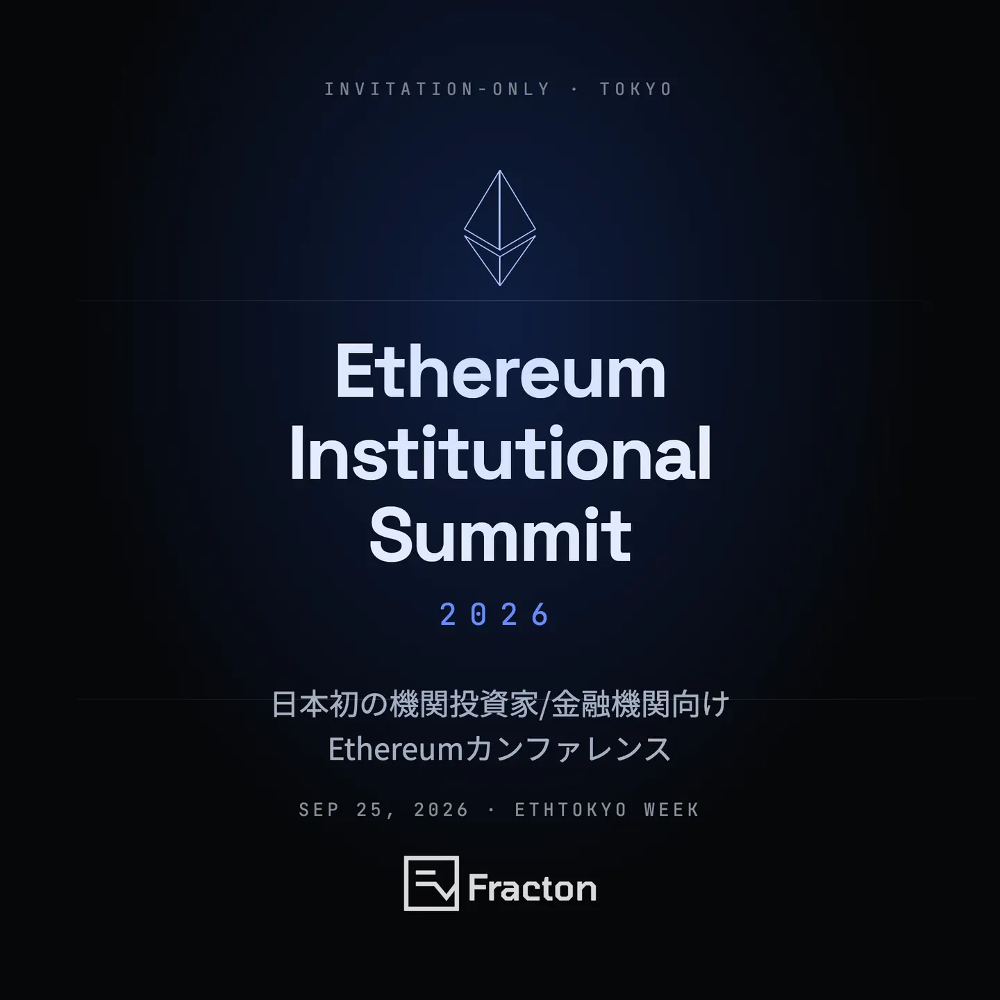 Ethereum Institutional Summit 2026