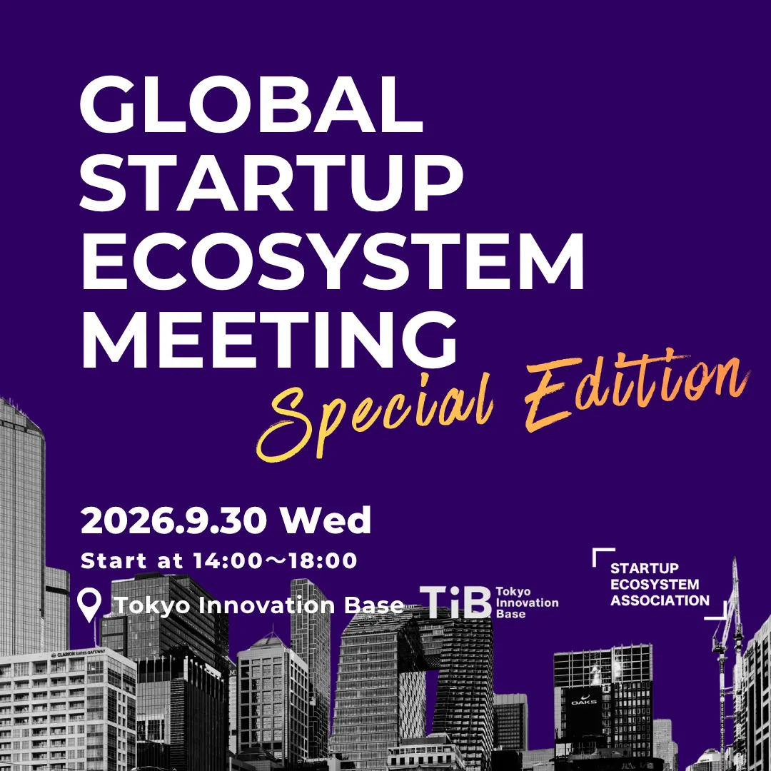 Global Startup Ecosystem Meeting - Special Edition