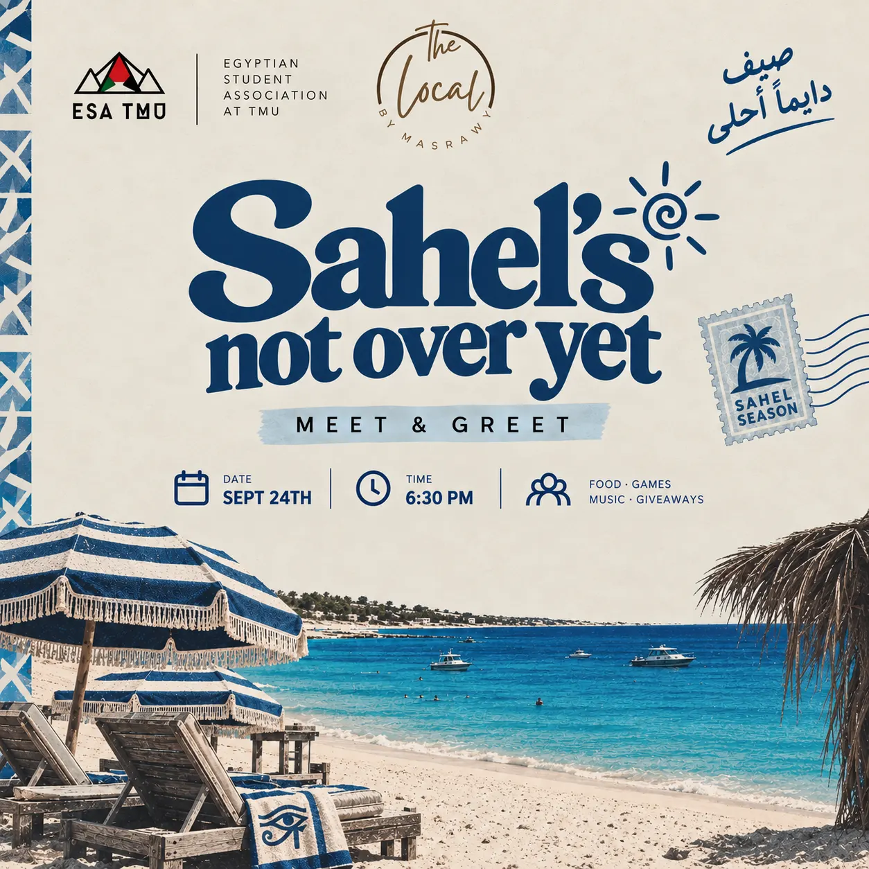Sahel's not over yet: Meet & Greet 26’