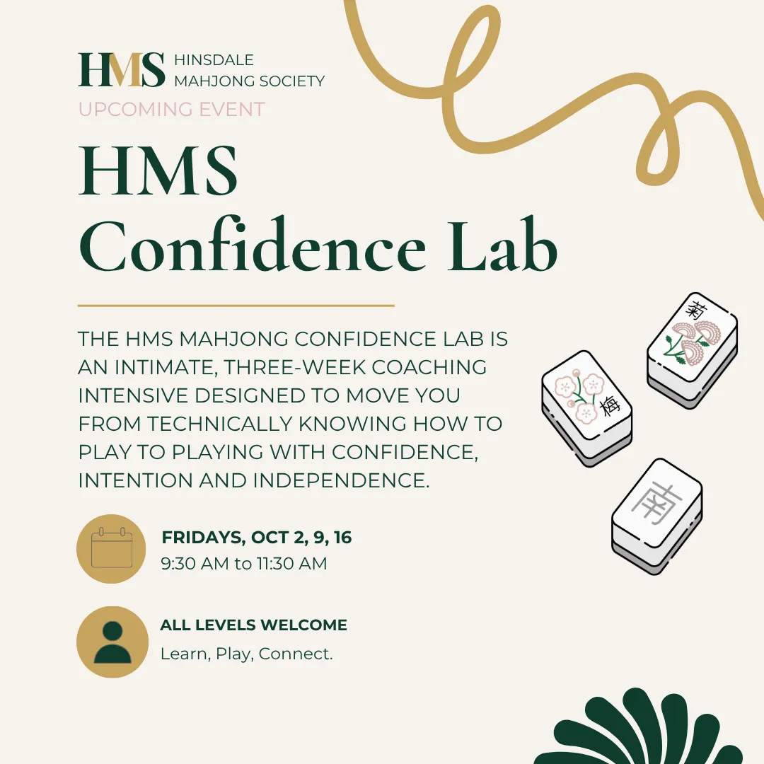 HMS Confidence Lab
