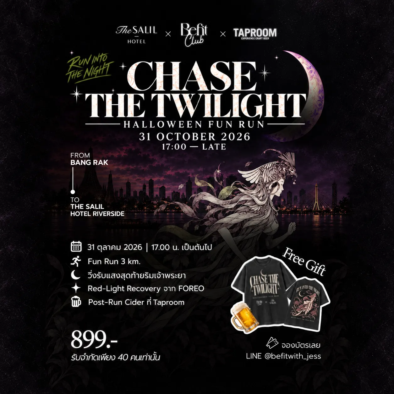 CHASE THE TWILIGHT: HALLOWEEN FUN RUN