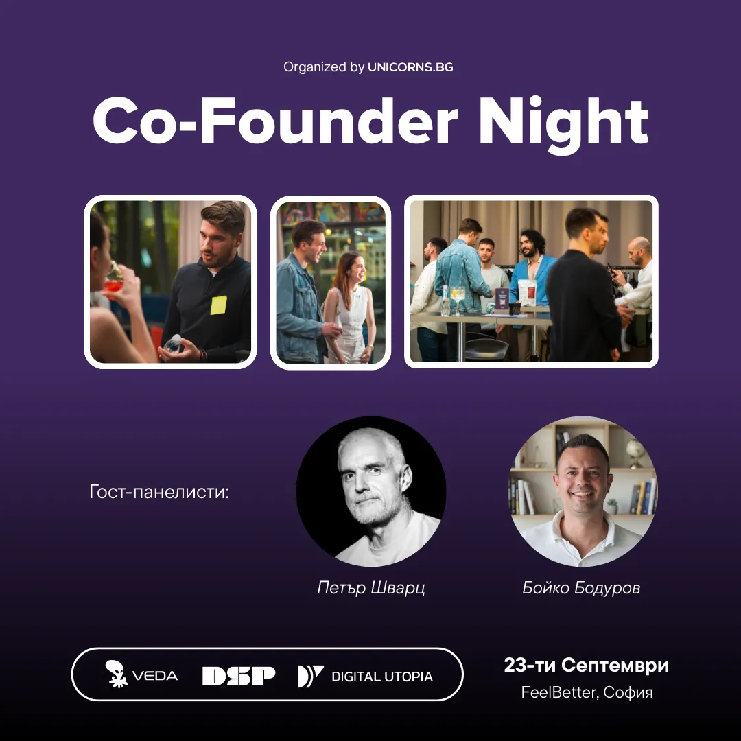 Co-founder Night: Structuring Partnerships for Success & Matchmaking