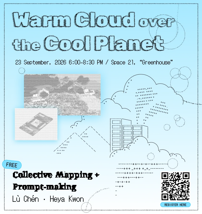 Warm Cloud over the Cool Planet (Workshop)