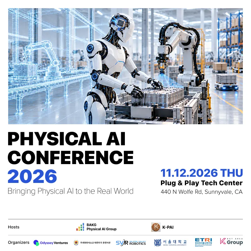 Physical AI Conference 2026