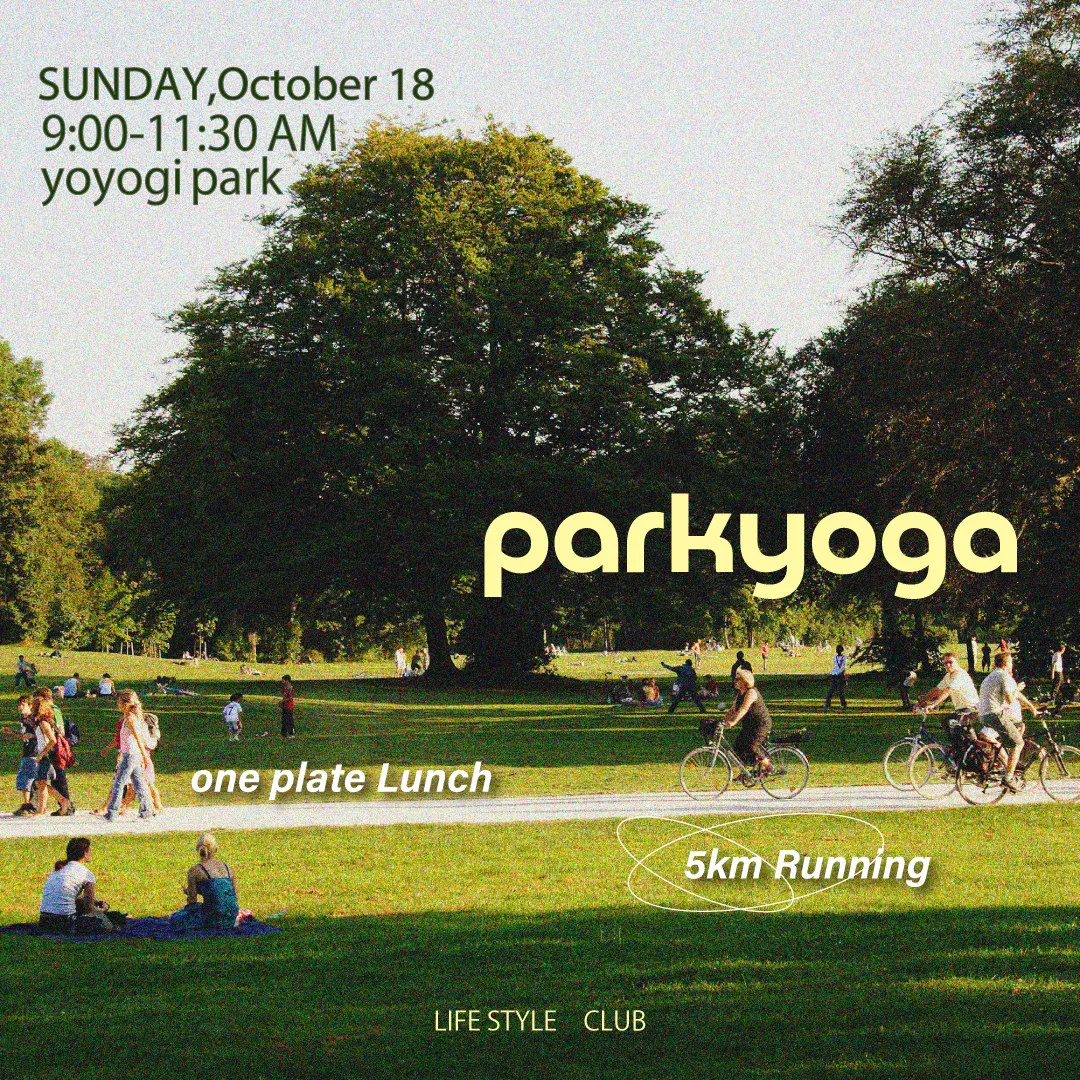 代々木RUN & YOGA