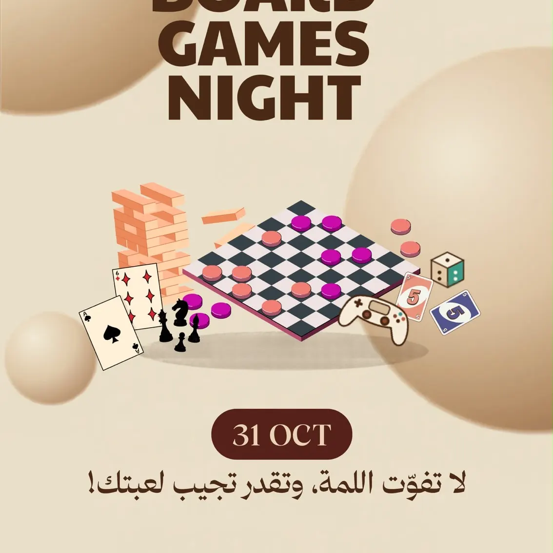 Board Games Night 🎲✨