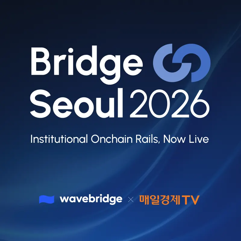Bridge Seoul 2026