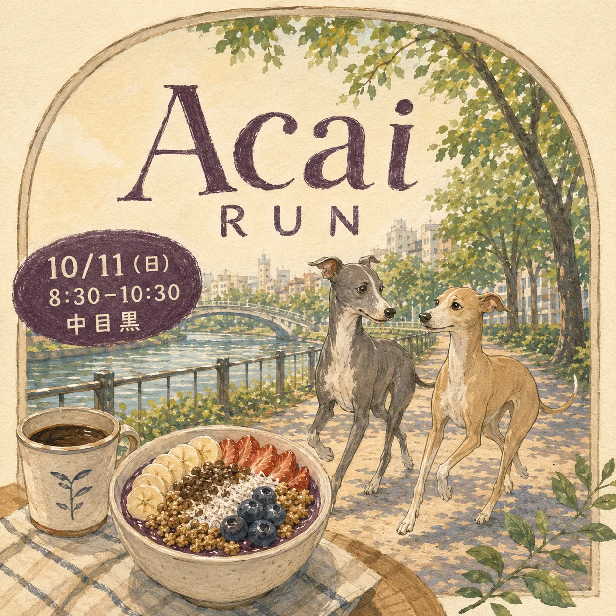 Acai Run