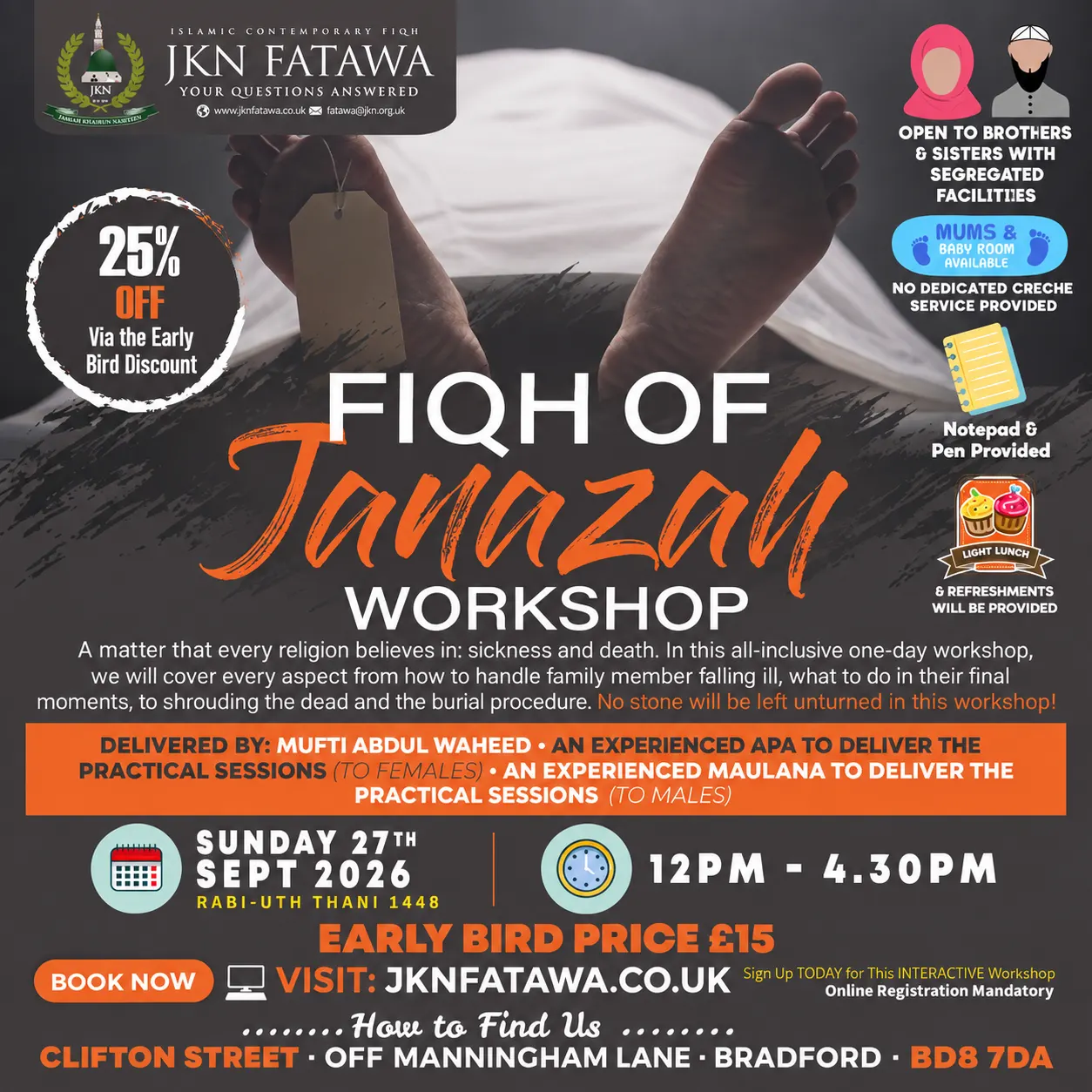 The Fiqh of Janazah