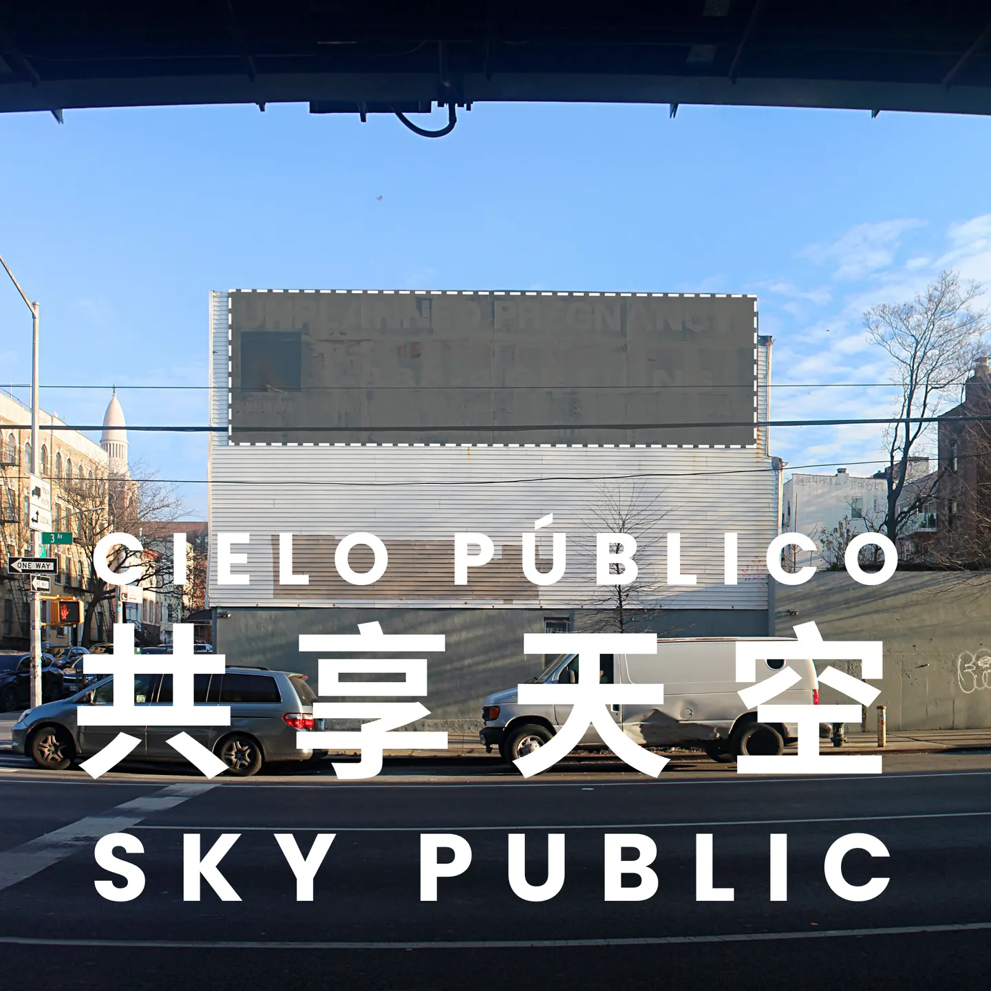 Workshop for Cielo Público ☁️ 共享天空 ☁️ Sky Public☁️