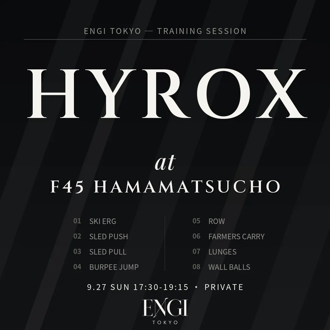 HYROX SESSION vol.1 - F45浜松町