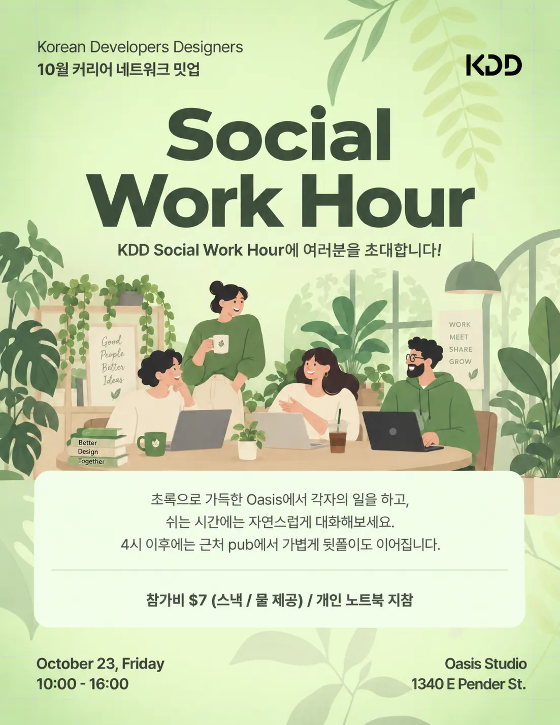 Social Work Hour at Oasis
