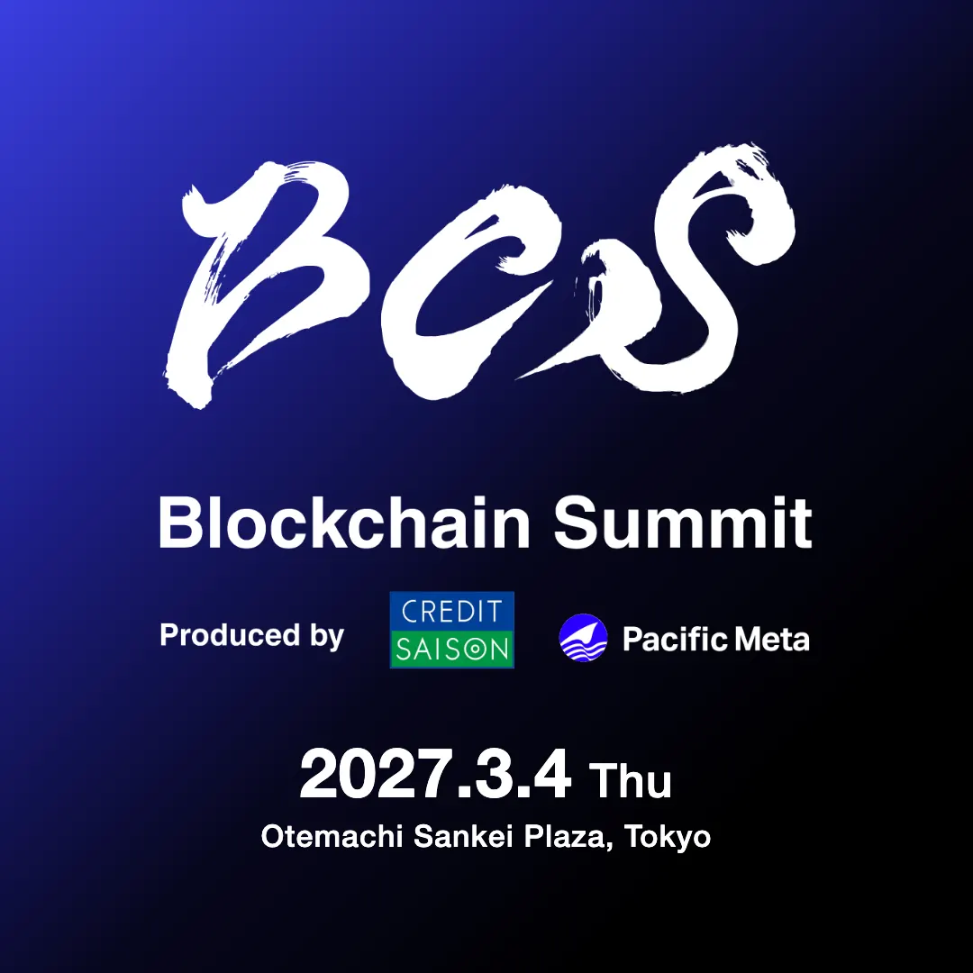 Blockchain Summit 2027 Spring