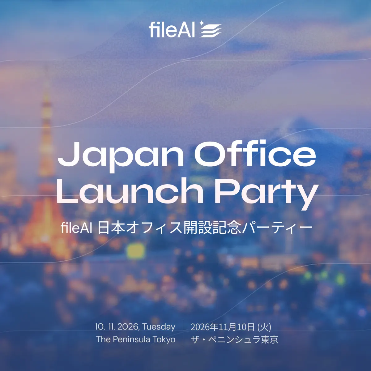 fileAI Japan Office Launch Party