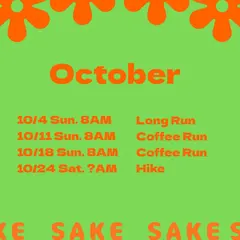 10/18 Coffee Run