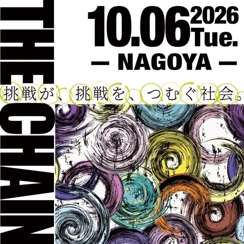 THE CHAIN NAGOYA 2026.10.6