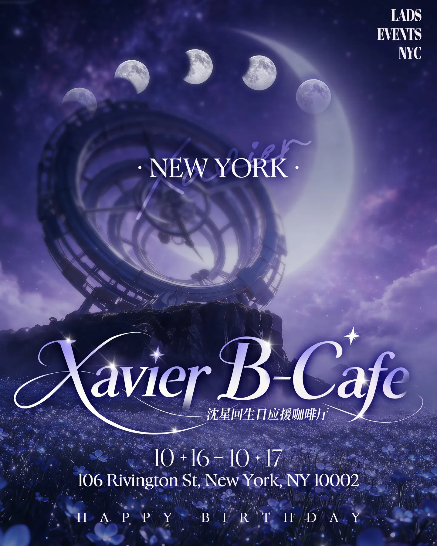 Xavier B-day Café @New York DAY 1 (Fri.)