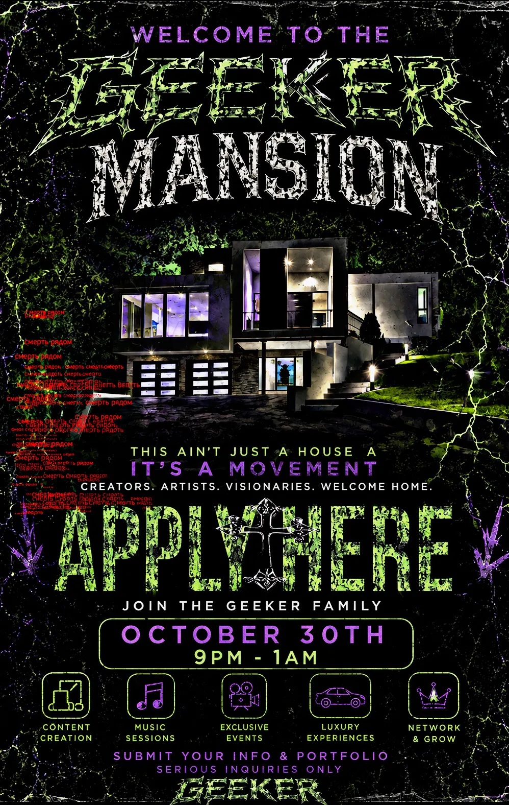 GEEKER MANSION PARTY : FETISH 2