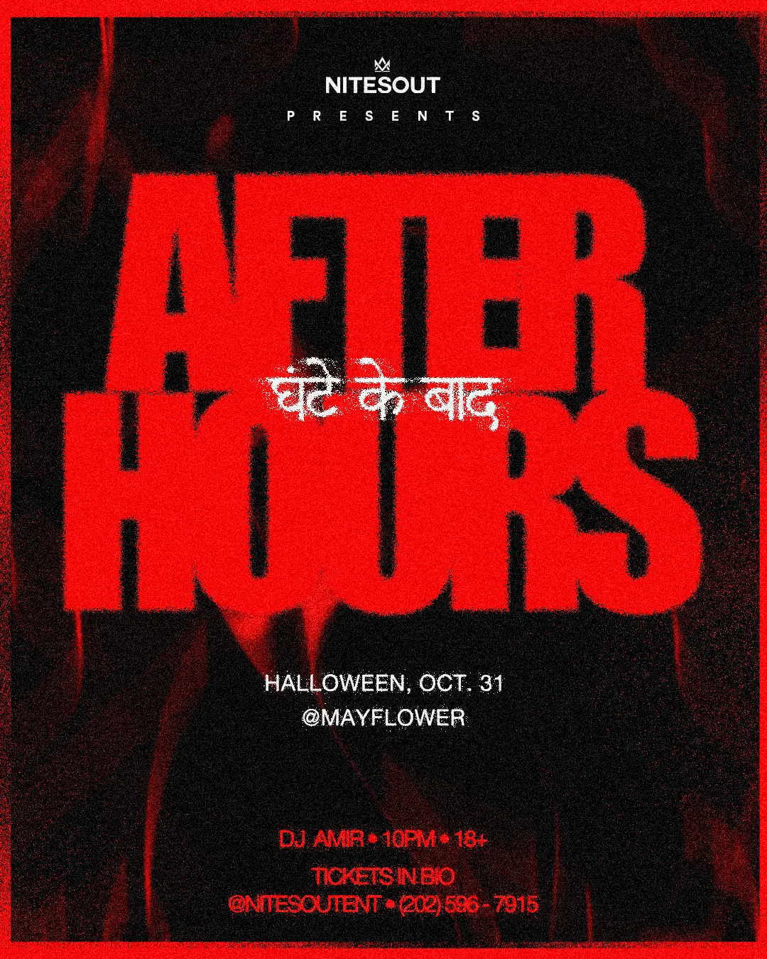 After Hours