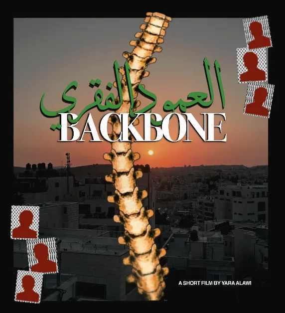 Backbone - A Short Film Debut