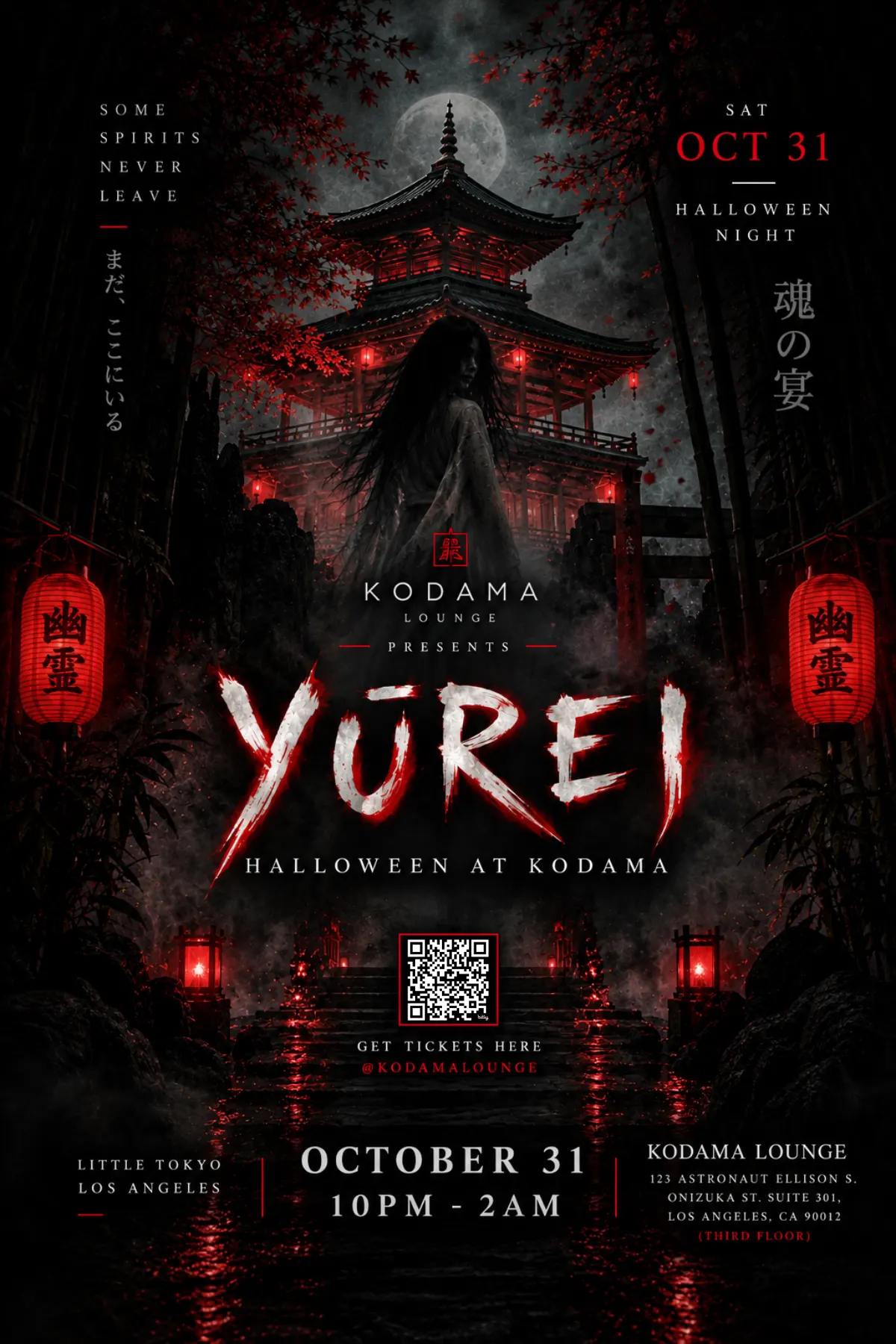 YUREI: A HALLOWEEN EVENT