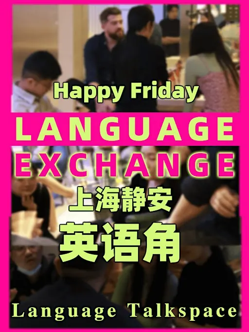Friday Language Talkspace meetup