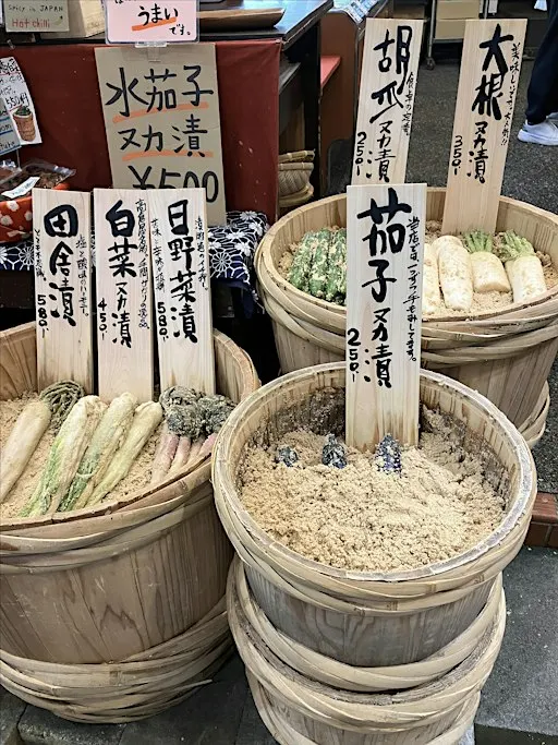 Learn to make Nukazuke - Japanese Fermented Pickles Sunday 22nd Nov