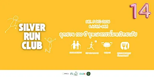 Silver Run Club 14