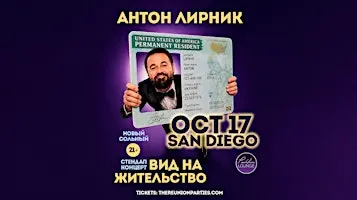 Anton Lirnik Stand-up comedy in San Diego
