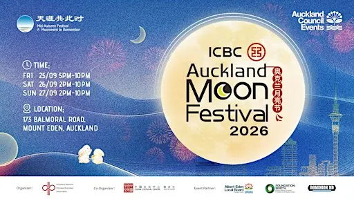 Auckland Moon Festival 2026