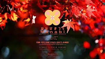 Cambridge Hanabi - Japanese Market Autumn Edition