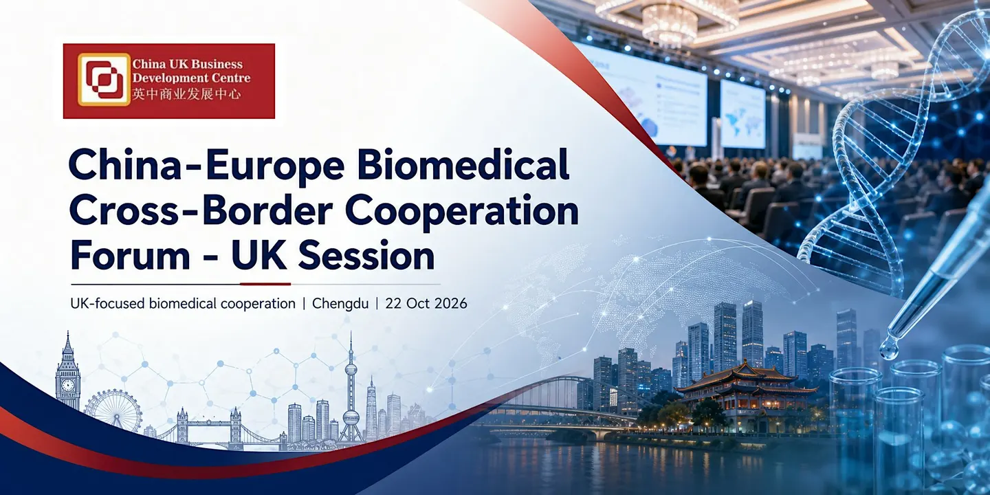 China-Europe Biomedical Cross-Border Cooperation Forum (UK Session)