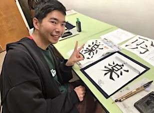 Enjoy!! SUNDAY September 27th / The 20th Japanese Calligraphy Workshop
