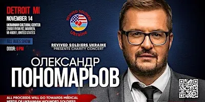 ОЛЕКСАНДР ПОНОМАРЬОВ DETROIT благодійний концерт Revived Soldiers Ukraine