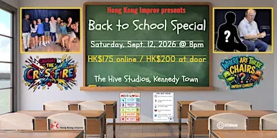 Hong Kong Improv presents: Back to School Special
