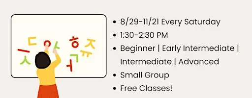 2026 - 2027 Weekly Korean Language Classes