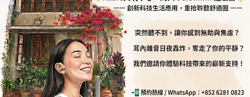 周六 Dai3mimi 體驗日:限時優惠+現金券【Allure大坑】